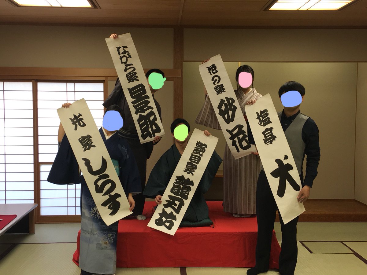 bububunnko's tweet photo. 「無枠寄席vol.5〜龍を添えて〜」無事閉演致しました！
沢山のお客さんに来ていただけて、とても楽しく落語をやらせていただくことができました。本当、この寄席をやればやるほど、落語がより好きになっていく…
一緒にやってくれる仲間と、何より見に来てくださるお客様に感謝感激雨嵐でございます。 https://t.co/sEWGSWHASx