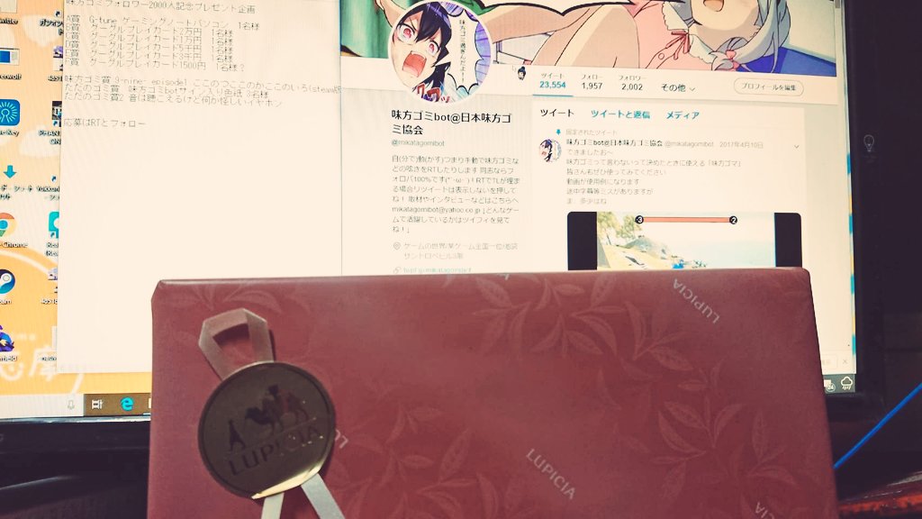 mikatagomibot's tweet photo. フォロワー2000人記念！

感謝の気持ちを込めて
味方ゴミな君にプレゼントします！

〆切3月24日まで！

RTとフォローしてくれた方が対象

爪汚ねぇなぁ俺
まぁ信じるか信じないかはあなた次第やな！よろしく

#プレゼント企画
#プレゼント企画実施中 
#プレゼント
#拡散希望  
#グーグルプレイカード https://t.co/3QfrEFTryL
