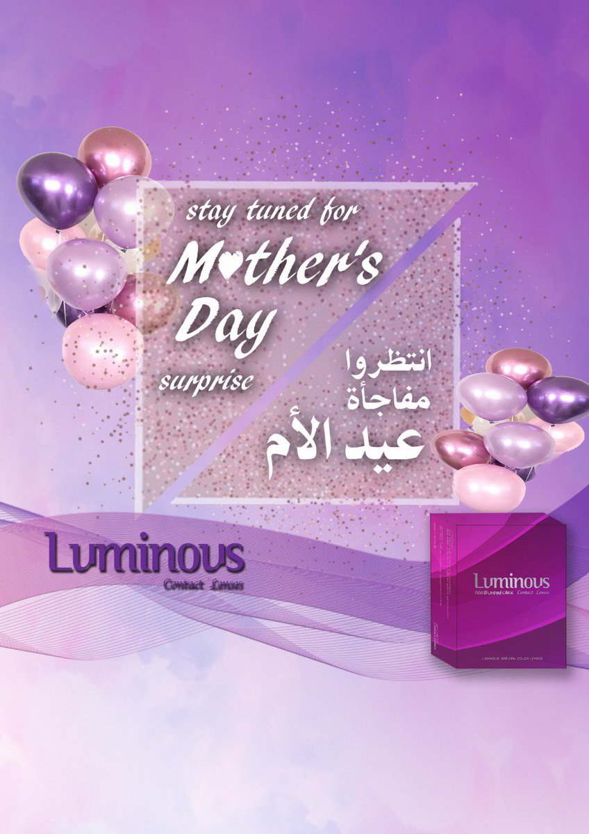 Luminous_saudi's tweet photo. إنتظروا مفاجأة عيد الام من #لومينوس 💜💜💜

#اجمل_صفه_تعجبك_بالشخص
#عدسات_لاصقة #لومينوس #عدسات_ملونة  
#السعودية 🇸🇦 https://t.co/6OTFUYyTY8