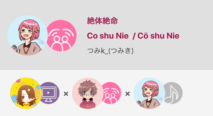 絶体絶命のtwitterイラスト検索結果