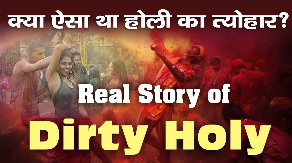 realstory99_'s tweet photo. #होली पर अब ये सब होता है क्योंकि कोई भी त्योहार अब हम किसी की याद में नही सिर्फ मनोरजन के तौर पर मानने लगें हैं...जबकि त्योहार और व्रत करने के लिए किसी शास्त्र मे नही लिखा...
Watch Full Video
https://t.co/whPJei4TWZ
#SundayThought
#SundayMotivation
#Holi https://t.co/JkazPJWEH9