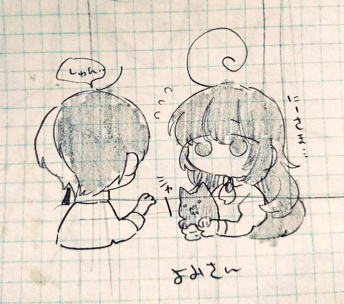5分くらいで描いた落書きふぉーよみさん @ym_fgo 版権描こうとも思ったけどよみさんには創作送ってもいいかなって創作 