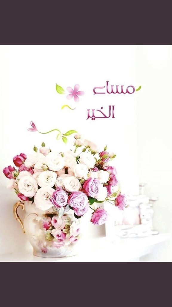 waleeed_alahmad's tweet photo. @LoOleta_98 هلا وغلا لوليتا...الله يسعدك في كل أوقاتك🌹👍 https://t.co/2q8plaYPQB