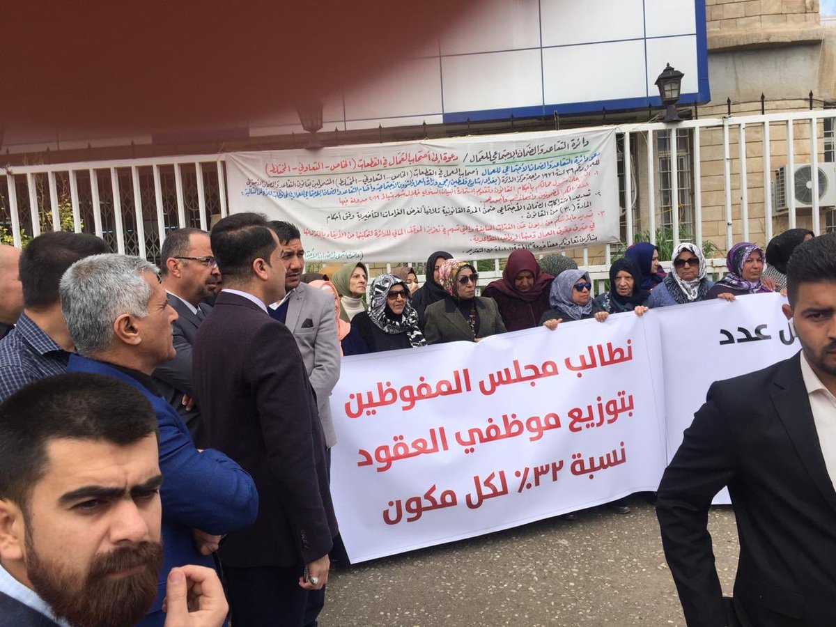 Kirkuk_Event's tweet photo. #هذه_هي_مطاليبنا 
#التركمان #العراق #كركوك https://t.co/jHdYYBXRhD