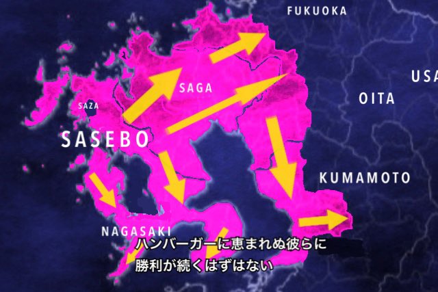 みっくん 暇人 On Twitter 九州 大陸違うけど ベルカと化した佐世保をどうぞ Https T Co Arpeffxw77 Twitter