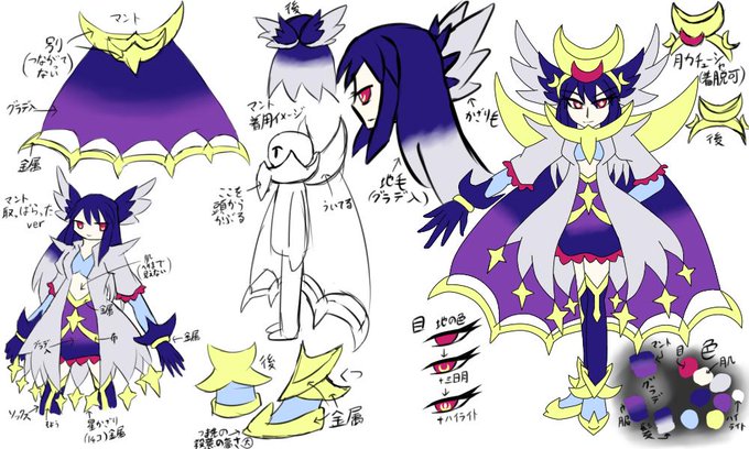 ルナアーラのtwitterイラスト検索結果