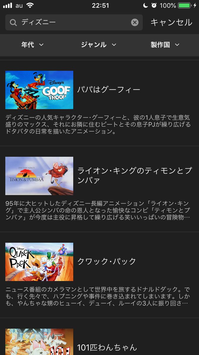 Rn 寒がり屋の変人 ディズニーデラックスが スタートしたら このテレビシリーズの短編とか ハウスオブマウスも全部見られるようにしてほしい お願い Rn 寒がり屋の変人 ディズニーデラックスが スタートしたら このテレビシリーズの短編とか ハウスオブマウスも全部見られるようにしてほしい お願い