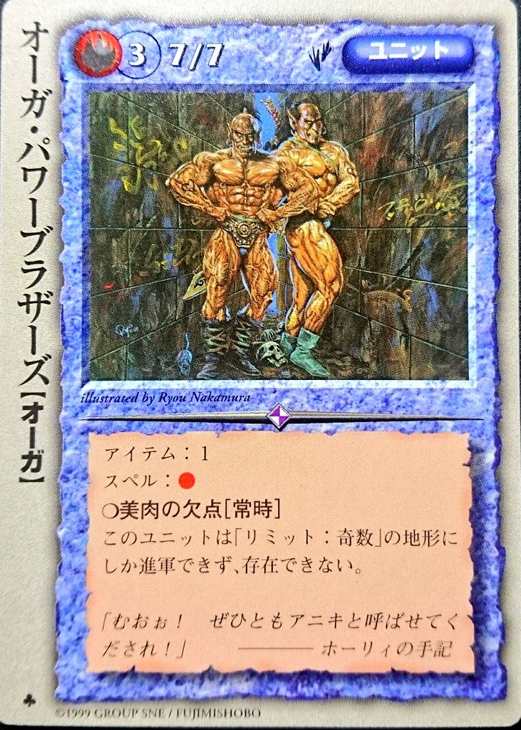 モンコレ 不滅なる聖騎士デック ブロックLE 髑髏の騎士 モンスター