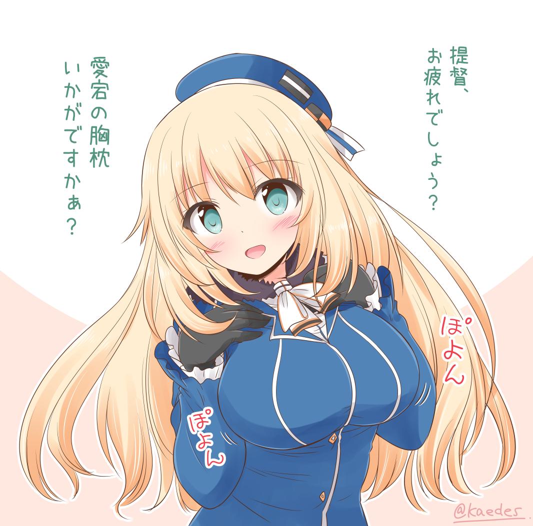 ট ইট র 静奈かえで 愛宕の胸枕 艦これ版深夜の真剣お絵描き60分一本勝負 艦これ版真剣お絵描き60分一本勝負 愛宕 ট ইট র 静奈かえで 愛宕の胸枕 艦これ版深夜の真剣お絵描き60分一本勝負 艦これ版真剣お絵描き60分一本勝負 愛宕