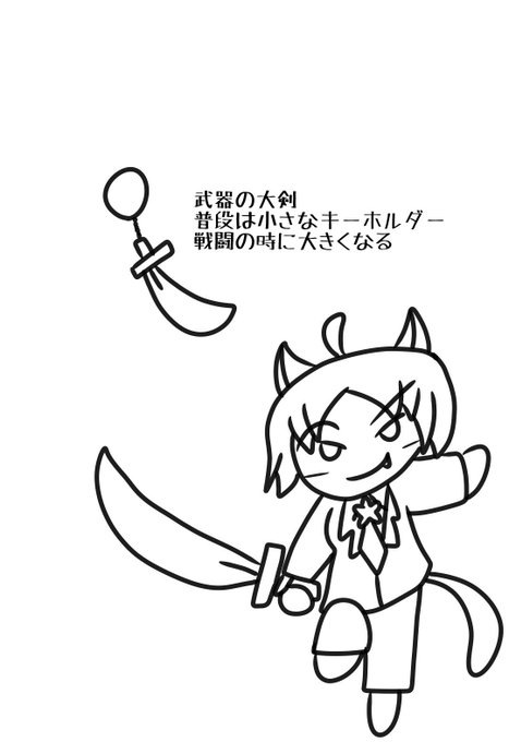 童話合戦 Csのtwitterイラスト検索結果 童話合戦 Csのtwitterイラスト検索結果