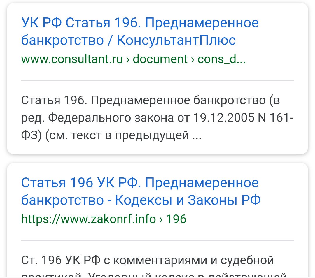 ValeryPinky's tweet photo. #ростстатья #УКРФ https://t.co/FLf4LuRGGW