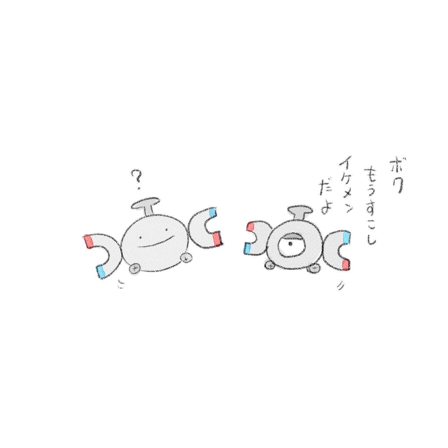 Study 反省 メタモンとコイル T Co Zy874ywjms Twitter