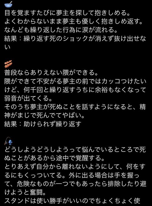 ジョジョ夢のtwitterイラスト検索結果