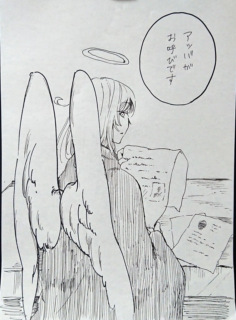 ミカちゃん漫画の導入2P 