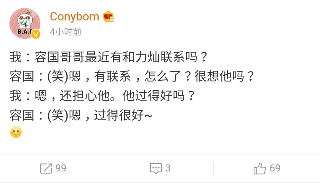 lyxsunshine's tweet photo. fanaccount frm a chinese baby who went to the fansign

Cbaby: yongguk oppa recently have you &amp; himchan been in contact?
Yongguk: (laughs) yes, we're in contact. Why? Miss him a lot?
Cbaby: yes and I worry a lot for him. Has he been well?
Yongguk: (laughs) yes,hes been doing well~ https://t.co/FheEKCNXFl