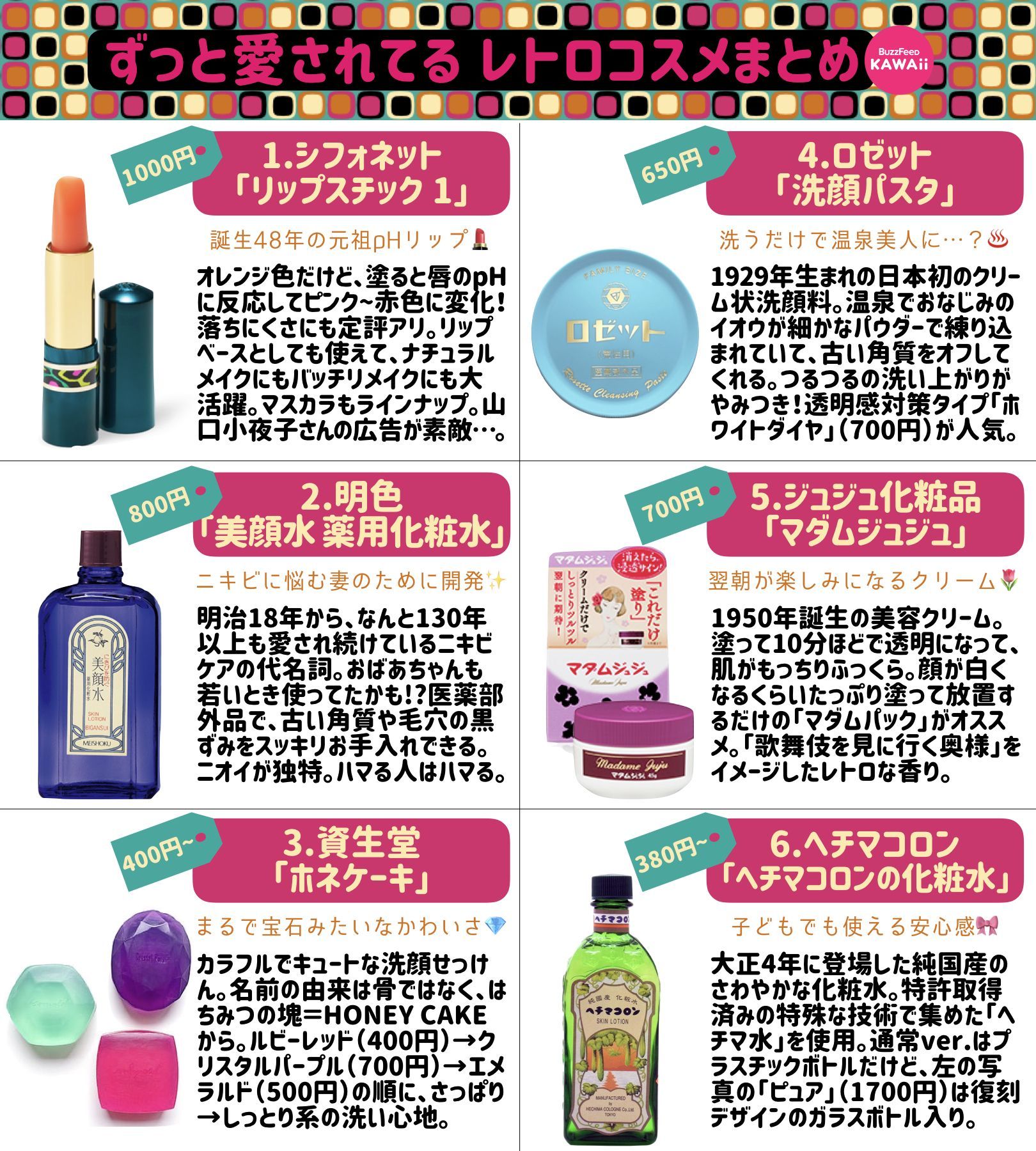 BuzzFeed🌼Kawaii on X: 