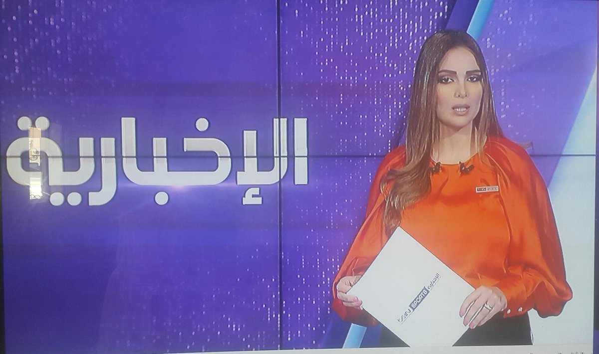 wwwnoor9com's tweet photo. @farah_chadhbek صاحبة اجمل ضحكة فى العالم #فرح_شاذبك فى تقديم #نشرات_اخبار_الرياضة https://t.co/ohzgmEDoTh