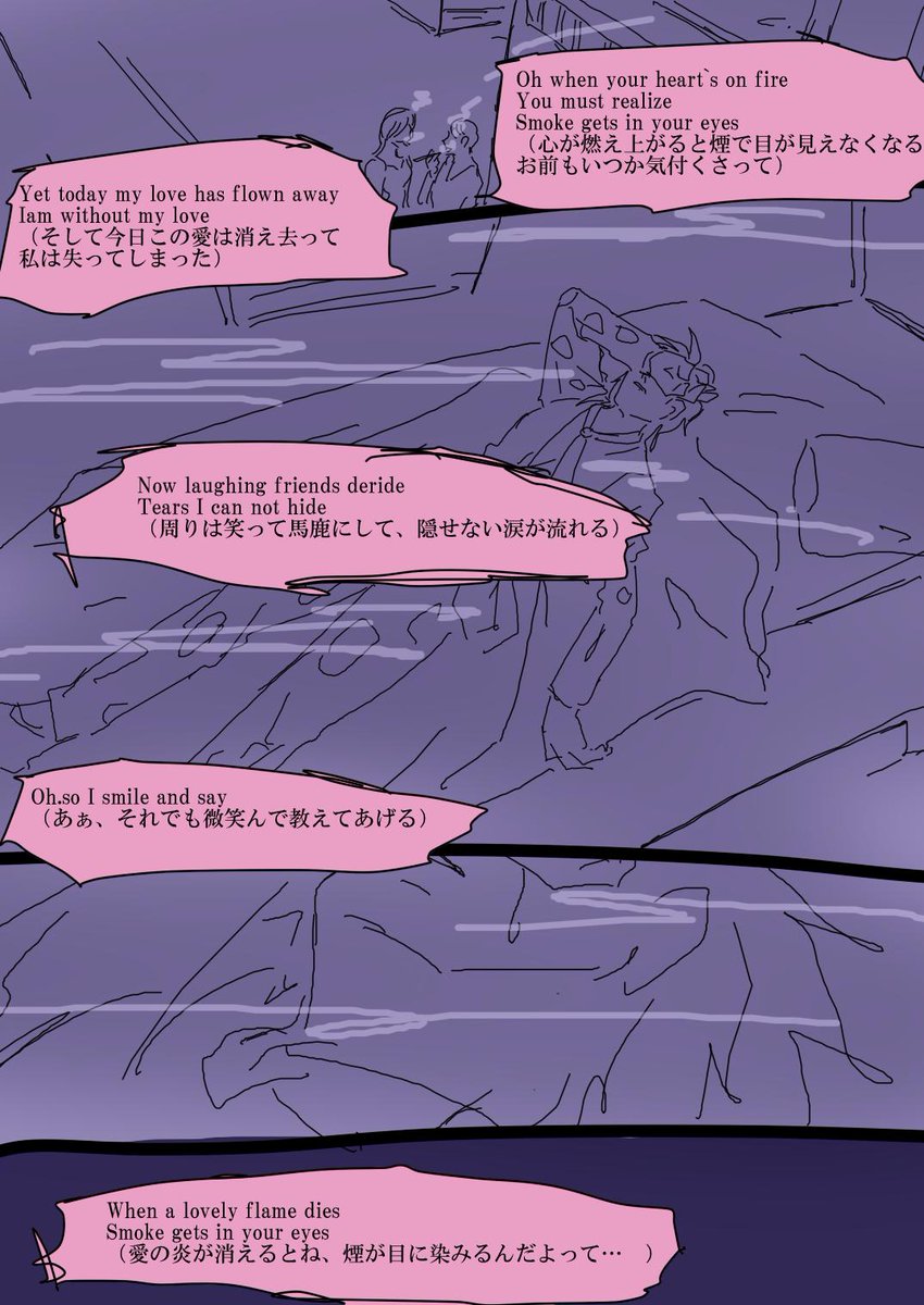 mi_bambina's tweet photo. Smoke Gets in Your Eyes(ﾌﾞとﾅとﾌｰ） https://t.co/MMCGavTuFE