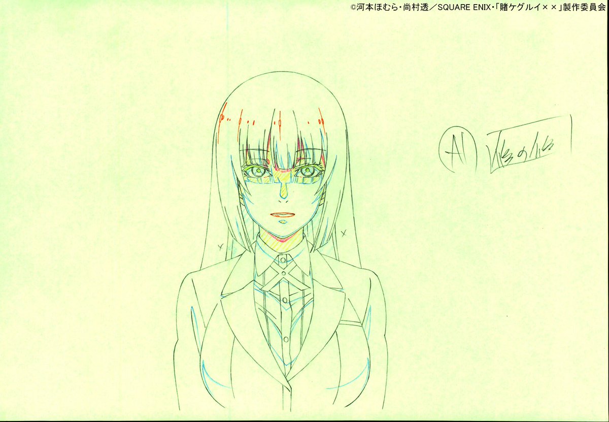 Mappa No Twitter まもなく 賭ケグルイ 第10話 理の女 放送 放送を記念して第9話 傍の女 より 原画を一部公開 どうぞお見逃しなく Tvアニメ 賭ケグルイ 23 30 Tokyo Mx Bs日テレ 26 25 Rkb毎日放送 Bs日テレは最大で1分