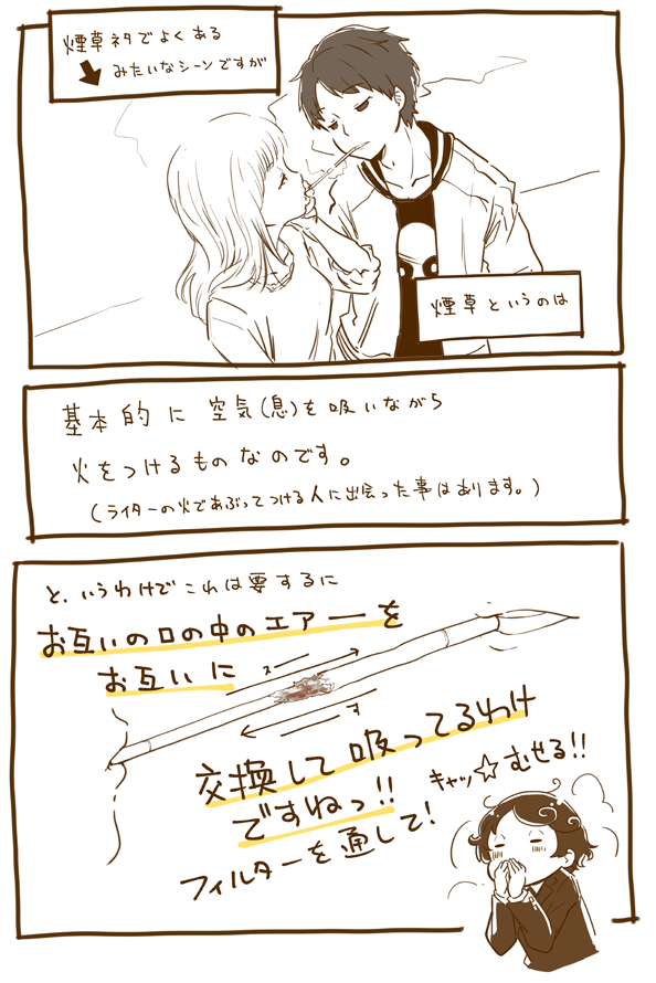 むせる 