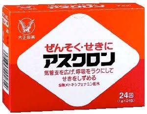アスクロン