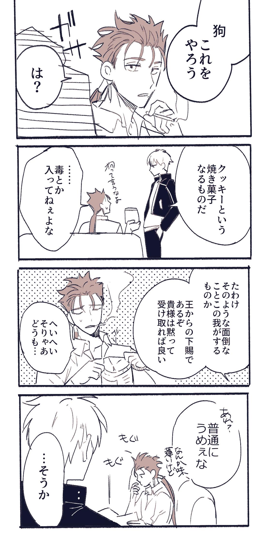 声優 アニメ Blラブい Superdragon0415 Twitter