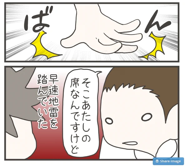 私にとっては300RTくらいでも十分バズってるに入るので、告知させてもらいます！ぴんとこなーすという漫画を看護roo!さんにて掲載中！書籍化もされていますので、医療関係者もそうでない方… 