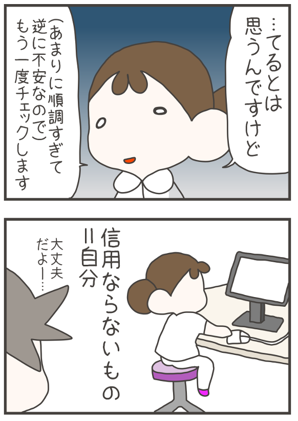 私にとっては300RTくらいでも十分バズってるに入るので、告知させてもらいます!ぴんとこなーすという漫画を看護roo!さんにて掲載中!書籍化もされていますので、医療関係者もそうでない方…