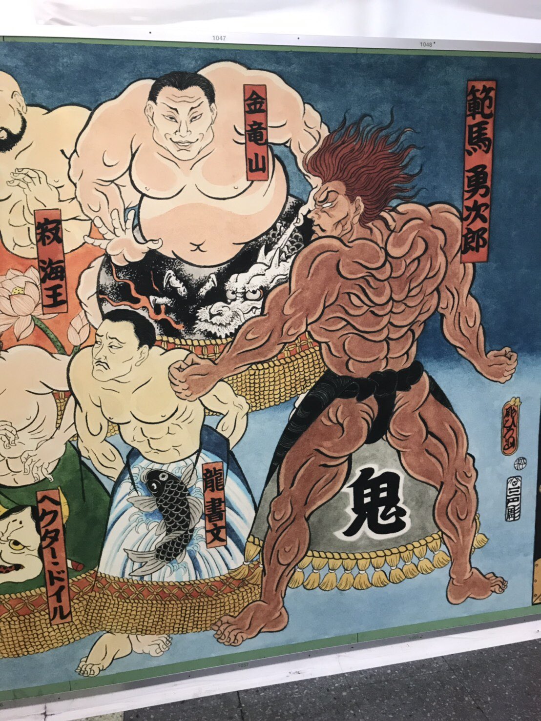 刃牙 シリーズ公式 シリーズ第5部 バキ道 連載中 バキ道相撲絵広告裏話 龍書文 化粧回しにも手をいれました モチーフは登り鯉 です 金竜山 名から龍をモチーフに採用しました ガチ横綱らしく正面で堂々とした佇まいです 勇次郎 最強の象徴 刃牙 シリーズ公式 シリーズ第5部 バキ道 連載中 バキ道相撲絵広告裏話 龍書文 化粧回しにも手をいれました モチーフは登り鯉 です 金竜山 名から龍をモチーフに採用しました ガチ横綱らしく正面で堂々とした佇まいです 勇次郎 最強の象徴