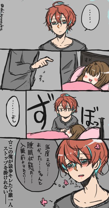 Hpmyプラス を含むマンガ一覧 いいね順 16ページ ツイコミ 仮 Hpmyプラス を含むマンガ一覧 いいね順 16ページ ツイコミ 仮