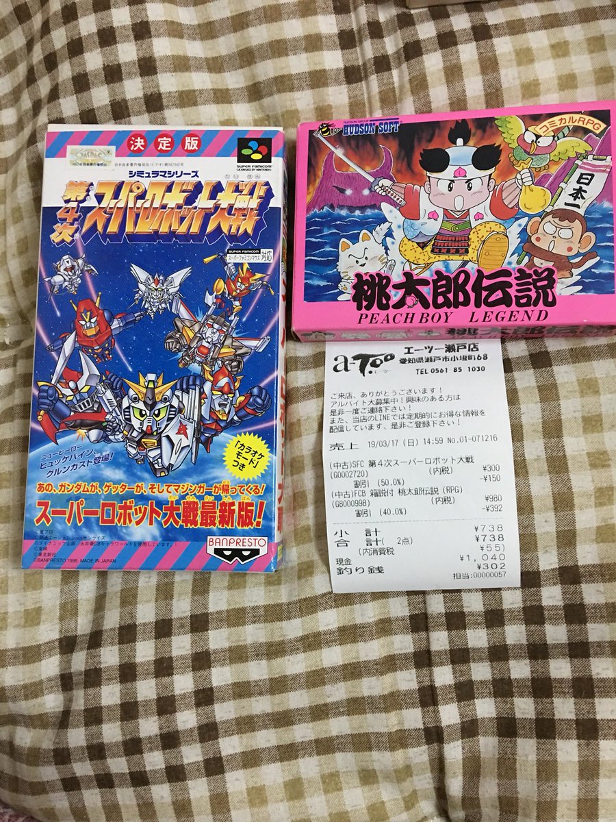 第4次スパロボ 第4次スパロボ