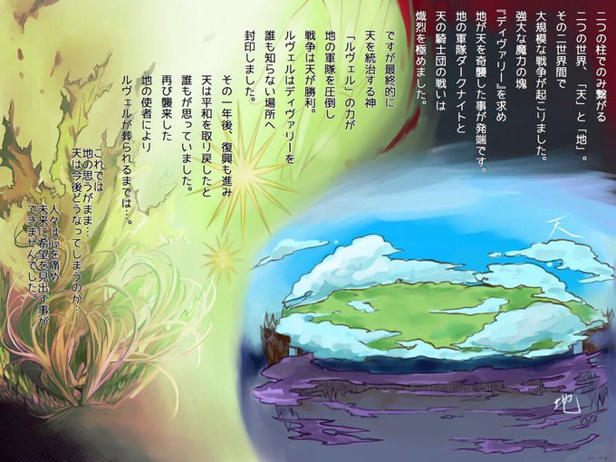 High Spirits 創作のtwitterイラスト検索結果 古い順 High Spirits 創作のtwitterイラスト検索結果 古い順