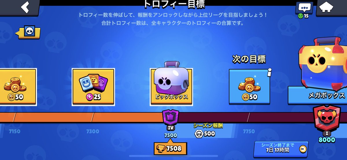 penny_spike's tweet photo. やっとこさ75行った
#ブロスタ
#ブロスタしてる人と繋がりたい https://t.co/Mt0mSJXiuG