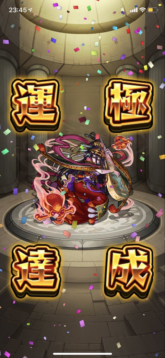 モンスト新イベント