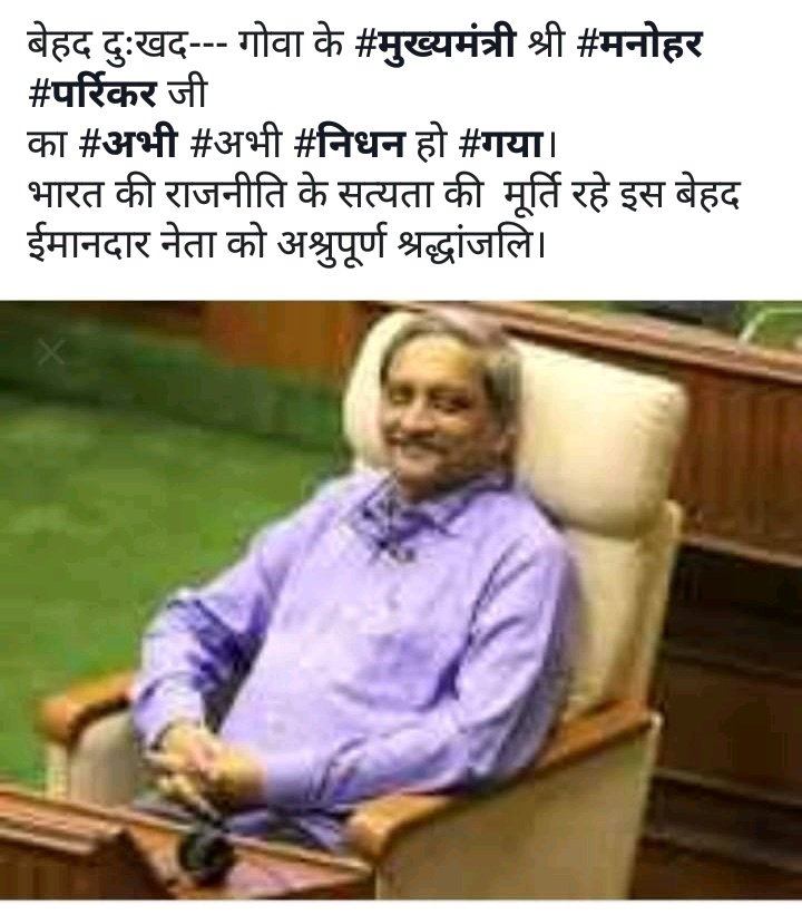 mla_sanjay's tweet photo. https://t.co/BnXCfCaQvQ