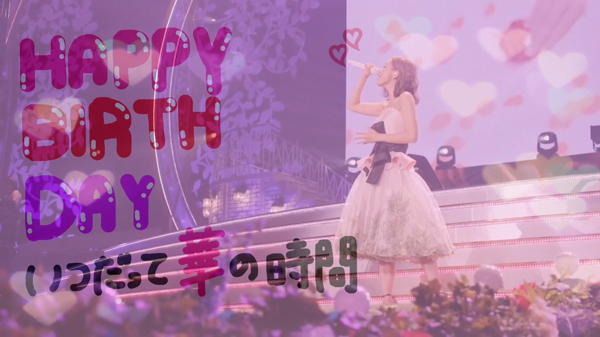 最高の3 18 誕生 日 すべての美しい花の画像