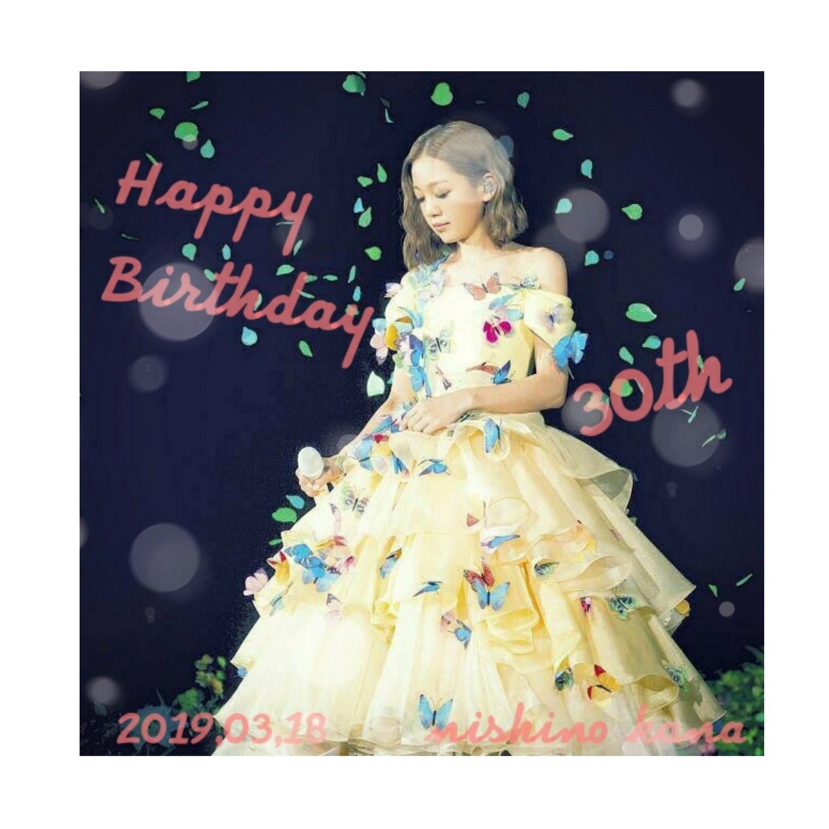 eighto__cm's tweet photo. カナちゃん！お誕生日おめでとう🎉
だいすきだ～～～♥️

#西野カナ #カナやん #西野カナ誕生祭 https://t.co/wNIvxUwMR6
