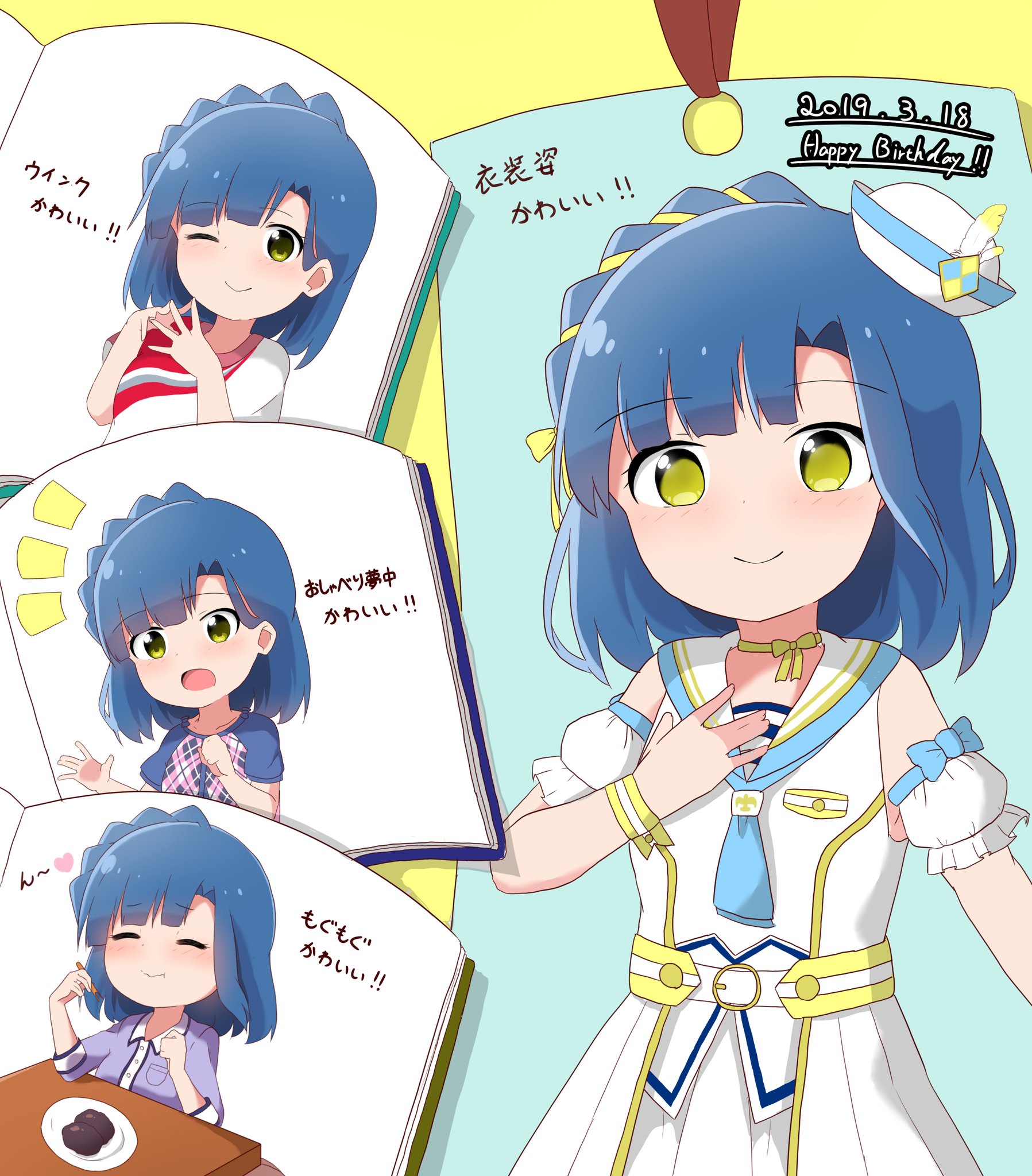 よる。 on Twitter: 