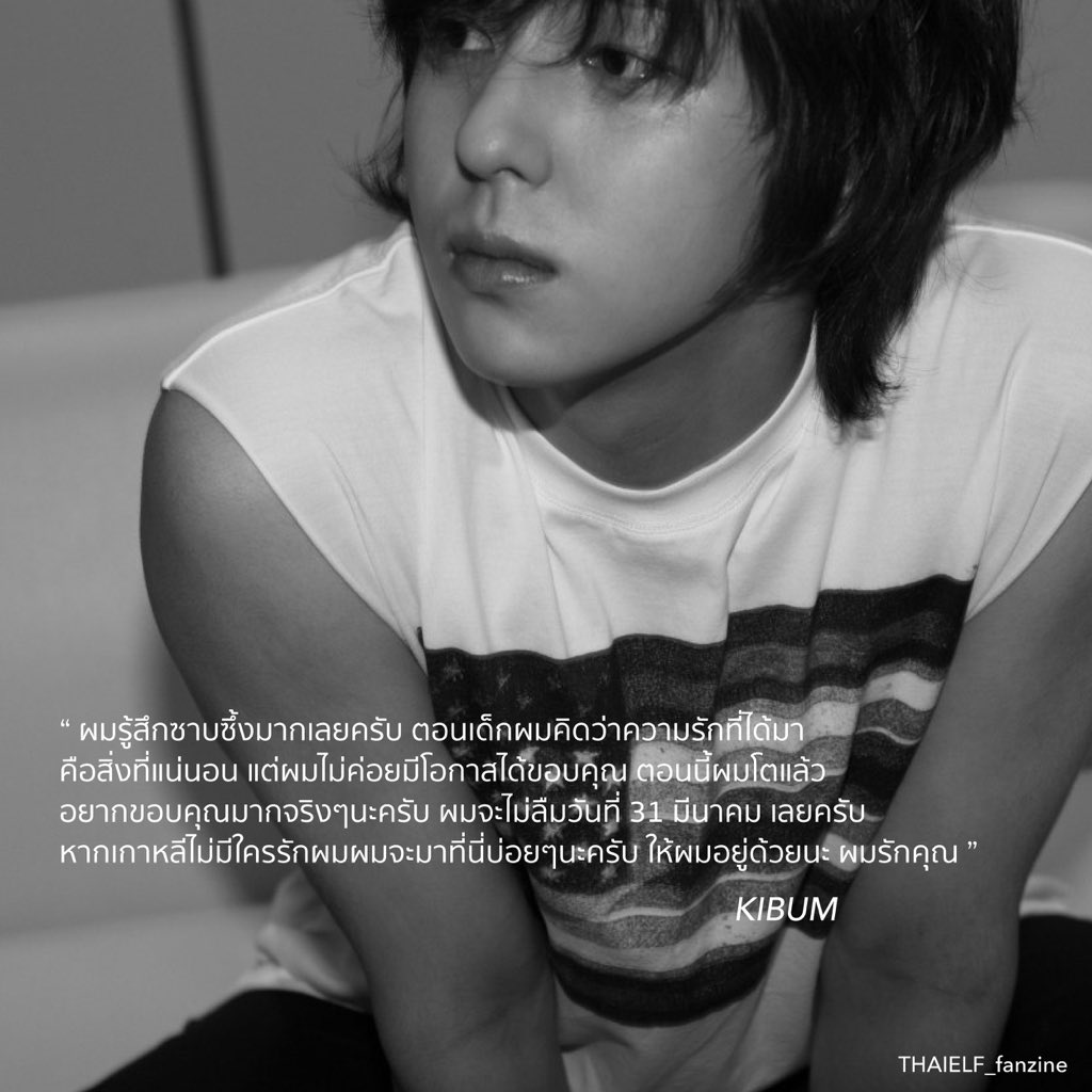 THAIELF_fanzine's tweet photo. SJ Quote — สำหรับเอสเจ เอลฟ์คือ...

พบกับพวกเราได้ทุกวันที่ 13 ของเดือน และนิตยสารฉบับเต็ม วันที่ 2 มิ.ย. นี้ค่ะ

#ThaiELFFanzine https://t.co/YQdYPB7cMz