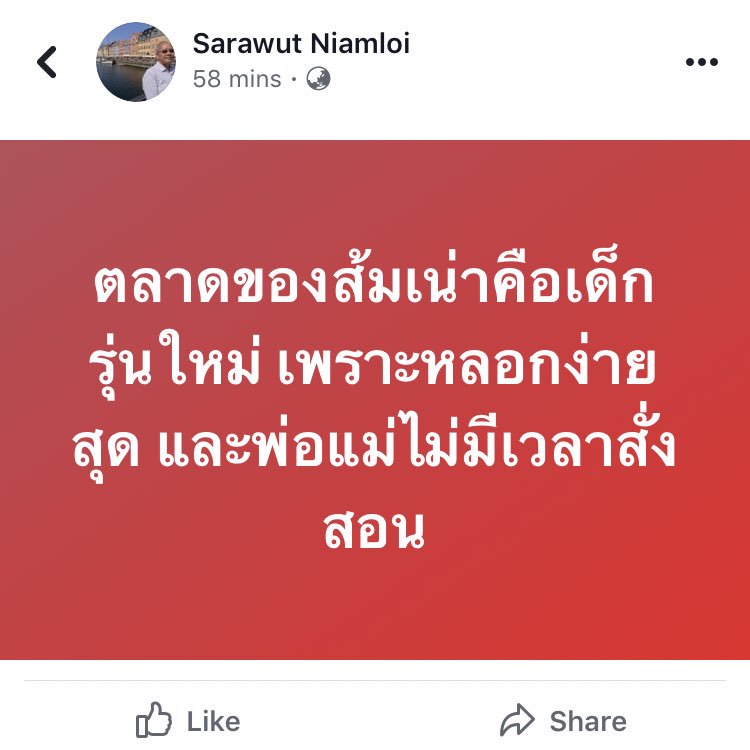 อ้ายจอนนี่ 𝕏 tweet media