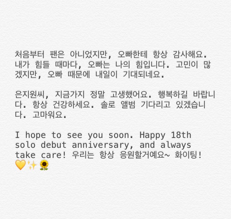 kingsofvariety's tweet photo. To you whose entire being is as colorful as sunsets and the aurora borealis combined, happy 18th solo debut anniversary. Thank you for being my strength and reason to look forward to tomorrow. Be happy always. 💛 #EUNJIWON #은지원 #G1_18thAnniversary #은지원_솔로데뷔18주년축하해 https://t.co/XOocBP3FNL