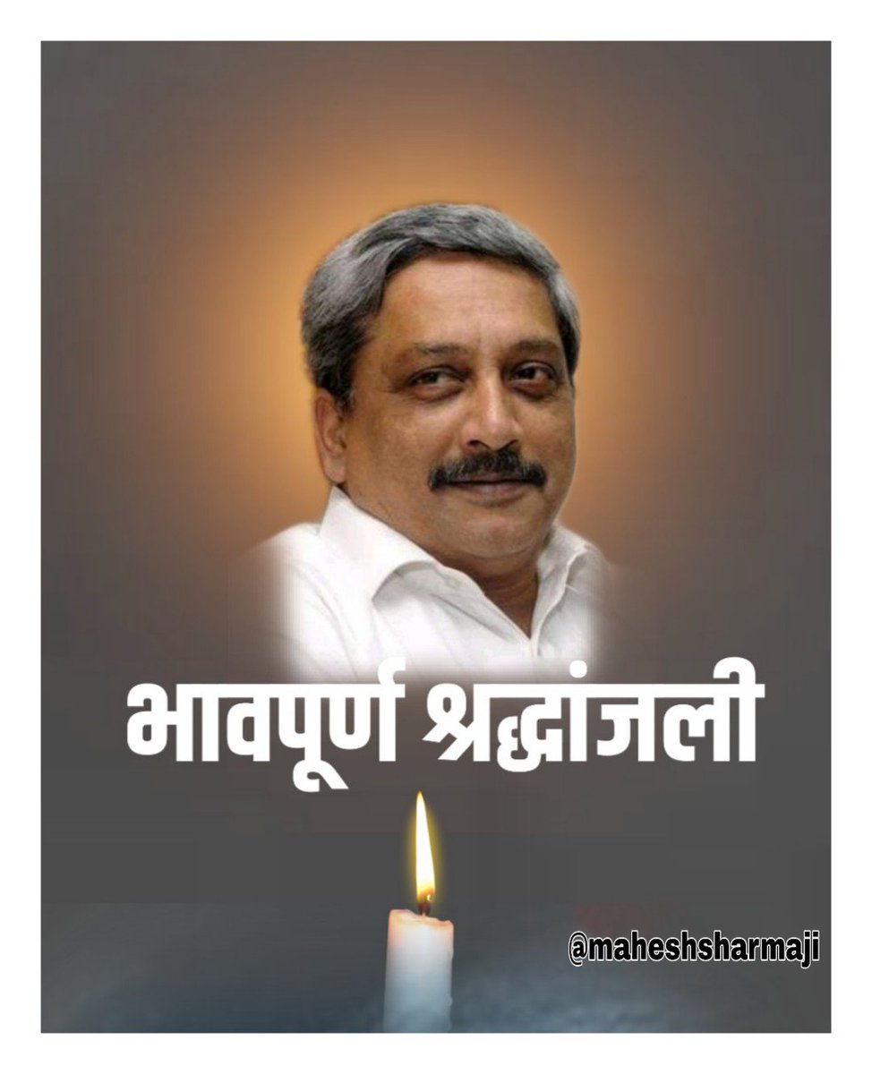 BJP Ulhasnagar tweet media