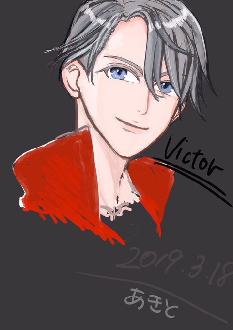 ヴィクトルのtwitterイラスト検索結果 古い順 ヴィクトルのtwitterイラスト検索結果 古い順
