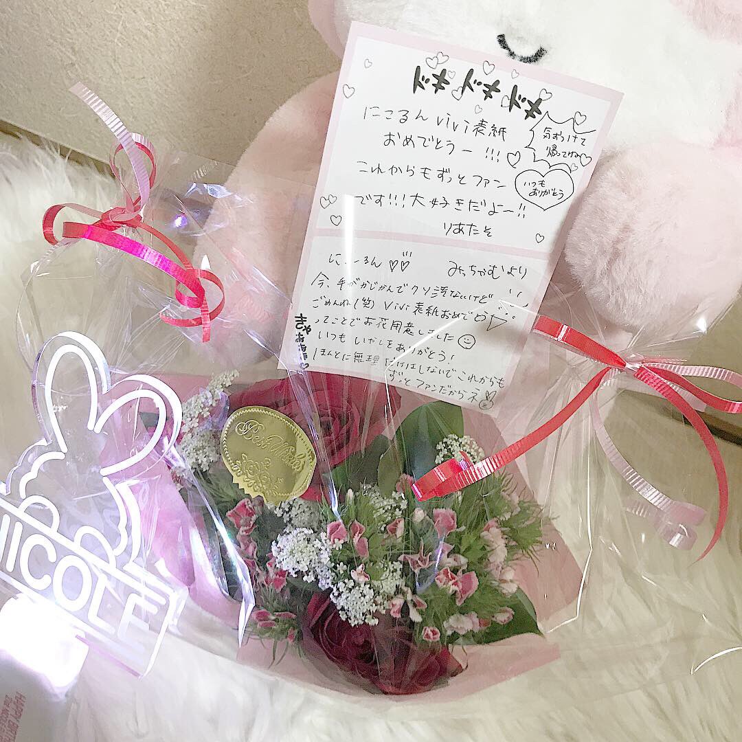 0203Rian's tweet photo. @0220nicole 
にこるんviviピン表紙おめでとう❤&amp;今日の関コレもお疲れ様🤤！！帰り渡し損ねたから写真で���束とお手紙をお届けします💐♡♡♡ https://t.co/DiKsshonwI