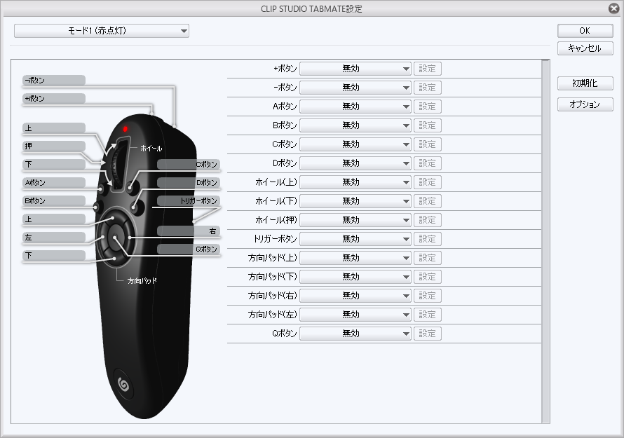 摩耶薫子 Repentlife Celsysさん的には よそのソフトで制御する話はできないんだと思いますーw Joytokey側では 普通に ゲームパッド の一つとして認識されています ただ使う際は タブメイトをオンにする Joytokeyを起動する の順番で起動しないと