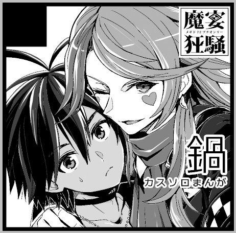 我こそは有言実行マン 