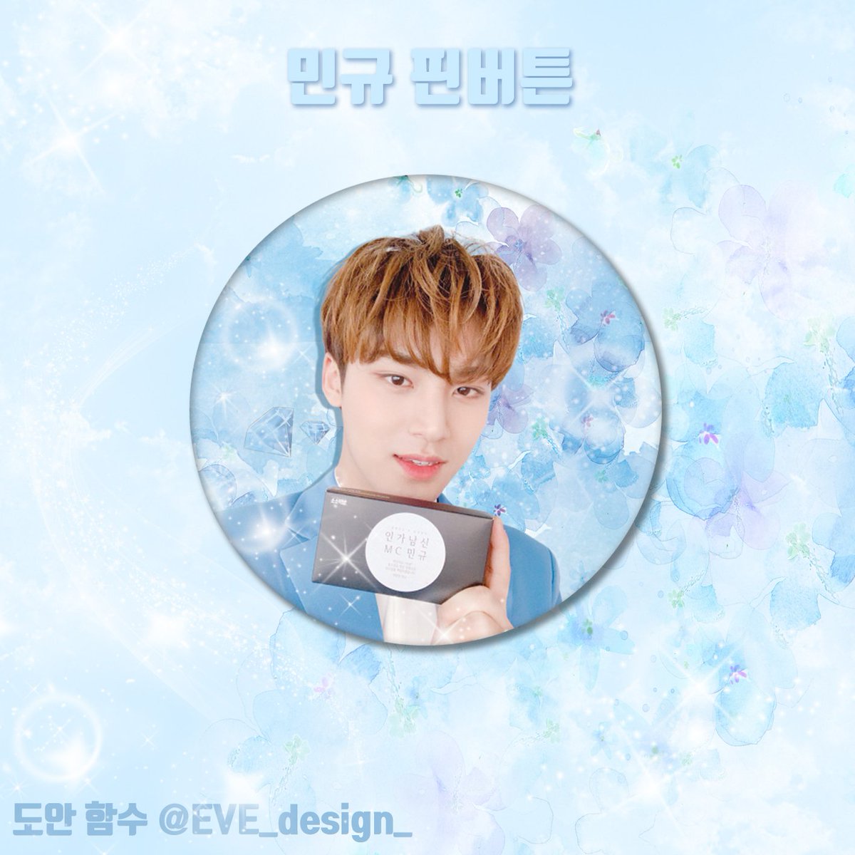 yune_percent's tweet photo. #도안업데이트 #함수_도안 
얼굴이 다했다😭💜 https://t.co/mjGuwj7Xsu