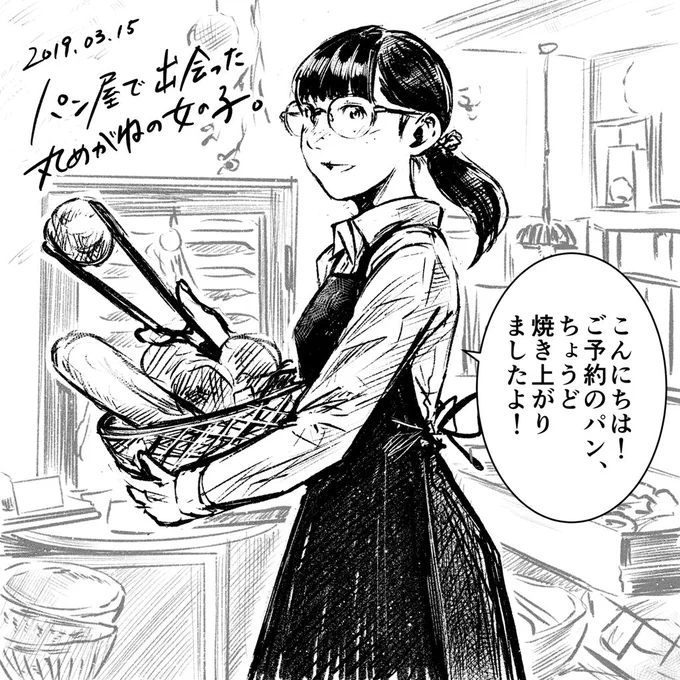 セリフつけてみました。
今度からセリフ付きで投稿するようにします。 