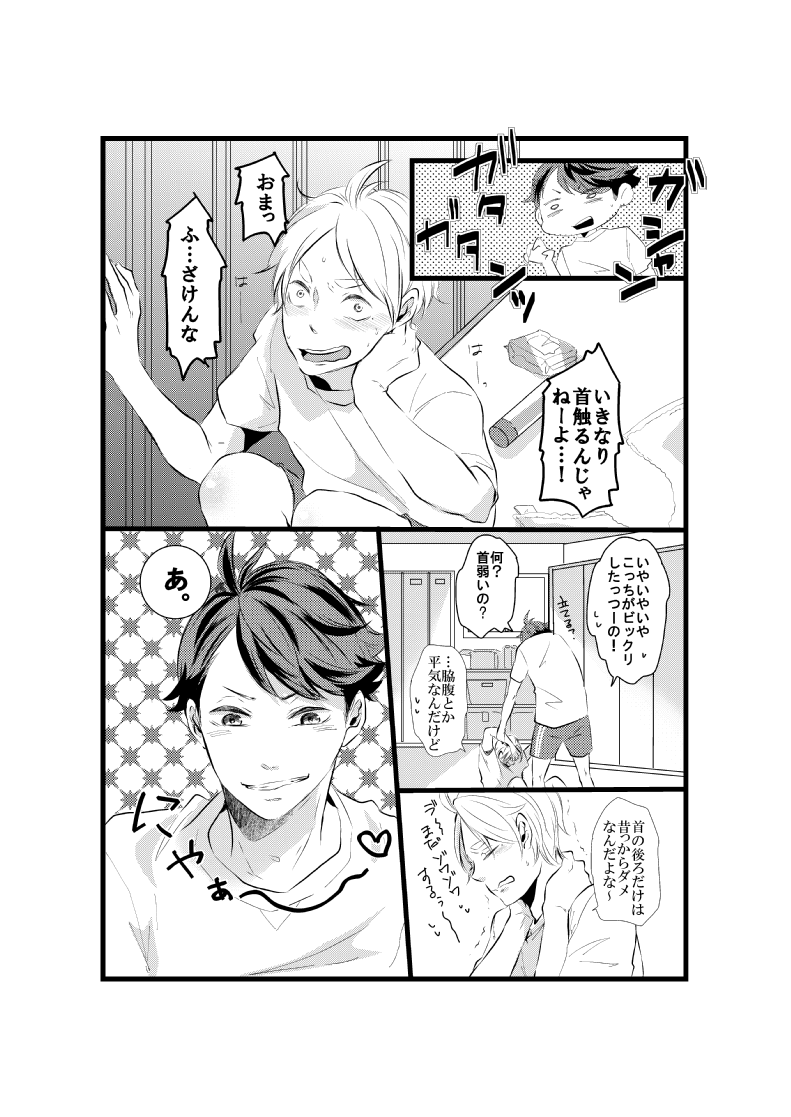 Twoucan クルミチ Kurumichi963