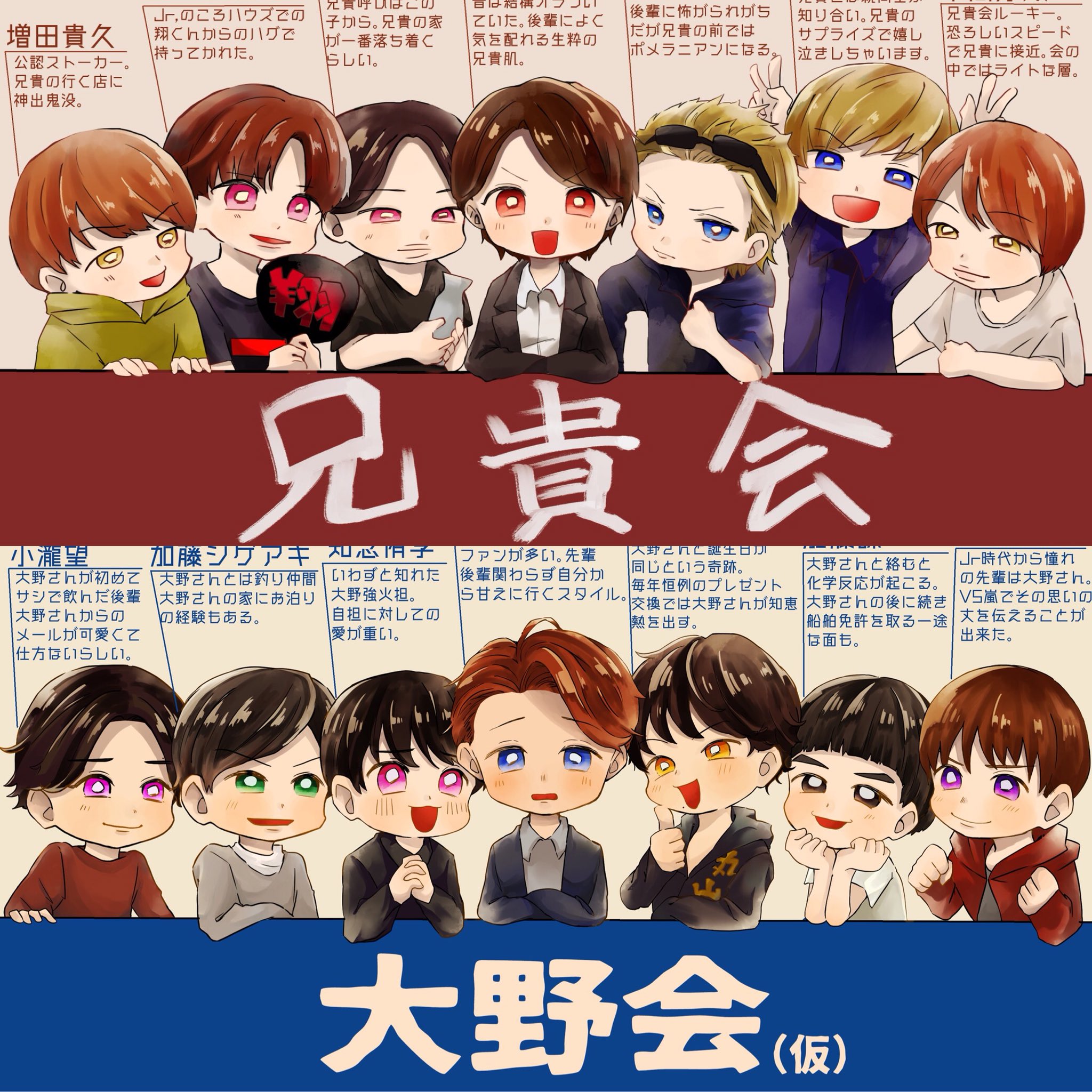 嵐絵描きさんと繋がりたい Twitter Search Twitter
